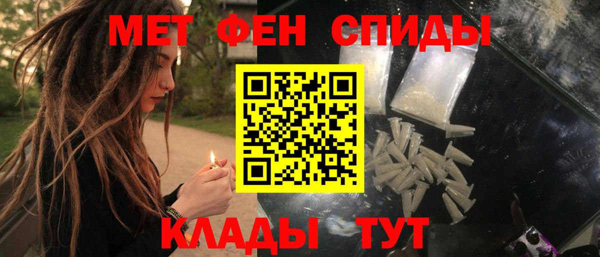 KRAKEN сайт  Amphetamine  Вольск  Вход с VPN  Amphetamine 98%  АМФ 