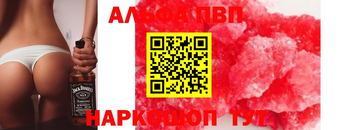 А ПВП мука Вольск