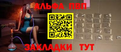 спайс Нальчик