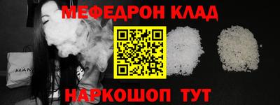каннабис Наро-Фоминск