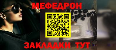 каннабис Наро-Фоминск