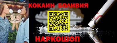 каннабис Наро-Фоминск