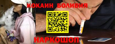 каннабис Наро-Фоминск
