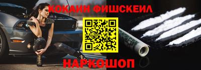 спайс Нальчик