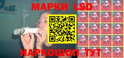 спайс Нальчик