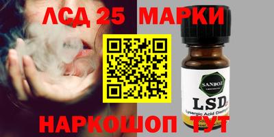 спайс Нальчик