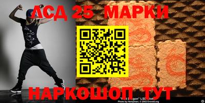 спайс Нальчик