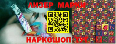 каннабис Наро-Фоминск