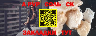 индика Нарткала