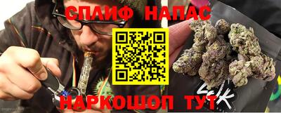 спайс Нальчик