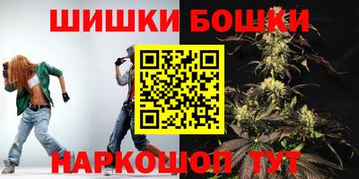 спайс Нальчик