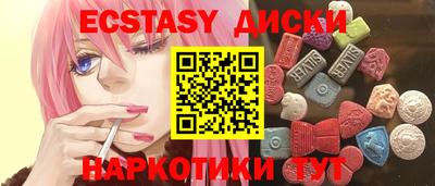 каннабис Наро-Фоминск