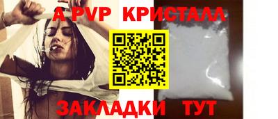 индика Нарткала