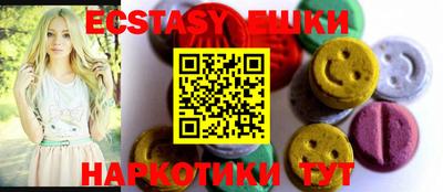 спайс Нальчик
