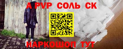 каннабис Наро-Фоминск