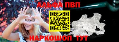 каннабис Наро-Фоминск