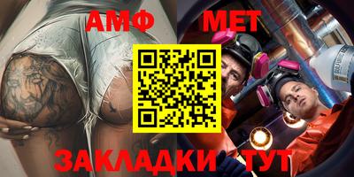 спайс Нальчик