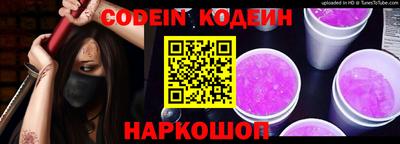 спайс Нальчик