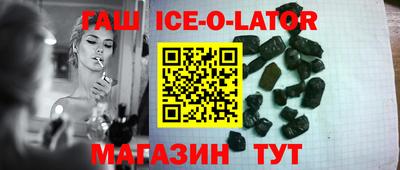 каннабис Наро-Фоминск