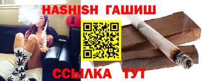 каннабис Наро-Фоминск