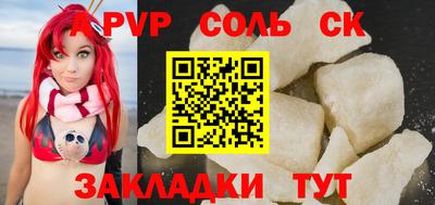 каннабис Наро-Фоминск