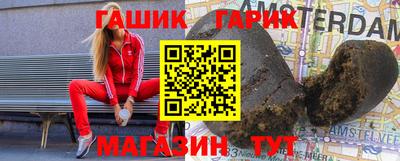 каннабис Наро-Фоминск