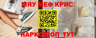спайс Нальчик