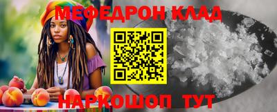 каннабис Наро-Фоминск