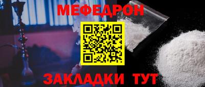 каннабис Наро-Фоминск