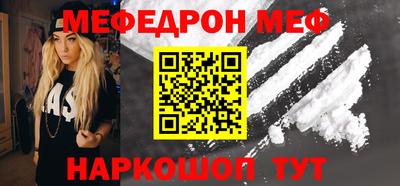 каннабис Наро-Фоминск