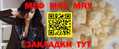каннабис Наро-Фоминск