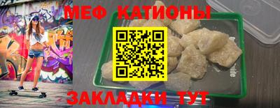 спайс Нальчик
