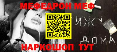 каннабис Наро-Фоминск