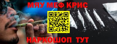 каннабис Наро-Фоминск