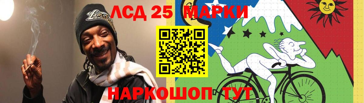 Вольск  Лсд 25 экстази ecstasy  Вход с VPN  ЛСД экстази  Лсд 25 экстази ecstasy 