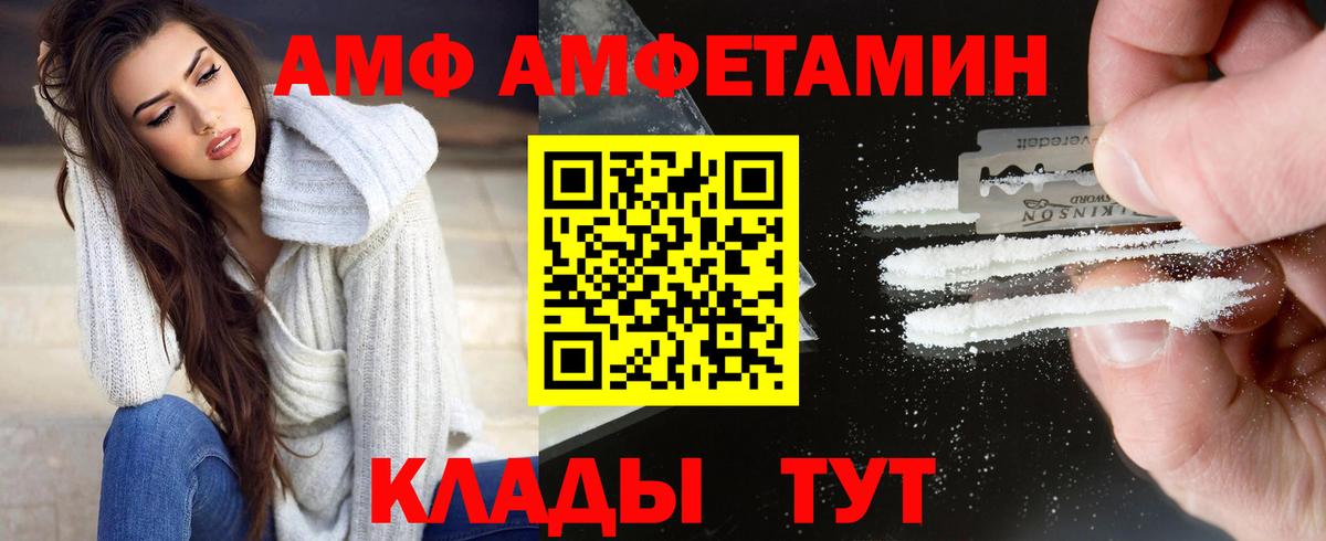 Первитин пудра Вольск