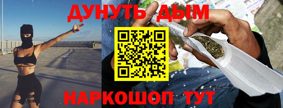 Бошки Шишки Amnesia Вольск