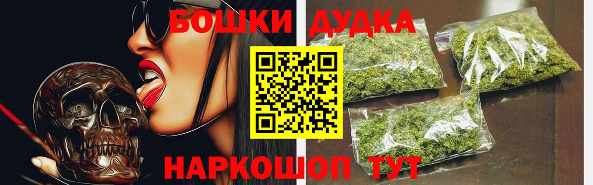 Конопля OG Kush  Вход с VPN  Бошки Шишки семена  Каннабис LSD WEED  Бошки марихуана AK-47  Вольск 